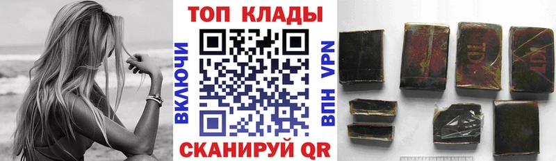 Как найти наркотики Заволжск СОЛЬ  Меф мяу мяу  Гашиш  МАРИХУАНА 