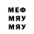 Первитин кристалл Bryon Hayes