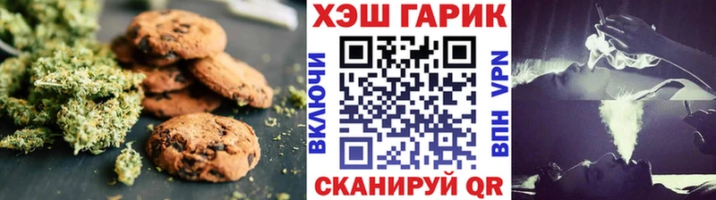 Cannafood марихуана  Заволжск 
