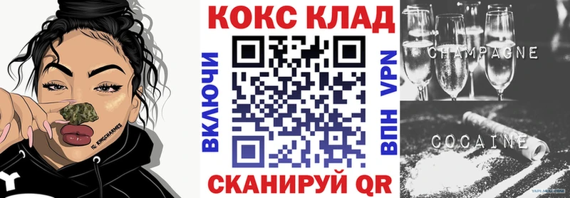 КОКАИН 98% наркошоп ОМГ ОМГ вход Заволжск