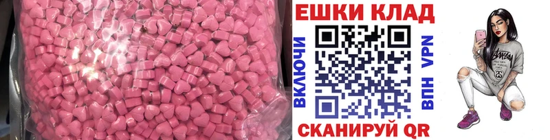 Экстази VHQ KRAKEN ТОР Заволжск