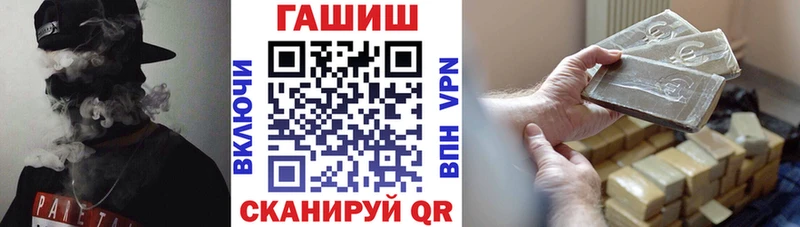 Гашиш ice o lator  Заволжск 