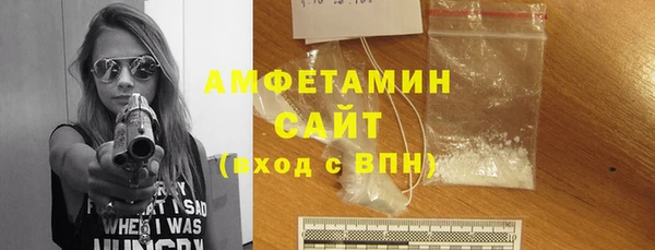мефедрон Семилуки