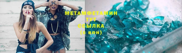 эйфоретик Алексеевка
