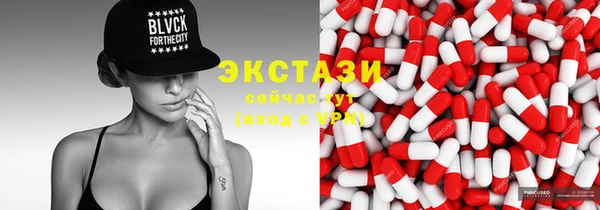 эйфоретик Алексеевка