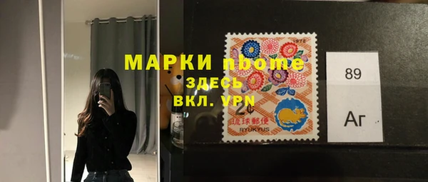 марки lsd Алексин