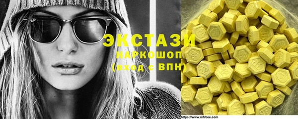 марки lsd Алексин