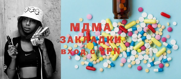 марки lsd Алексин