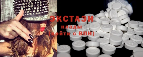 эйфоретик Алексеевка