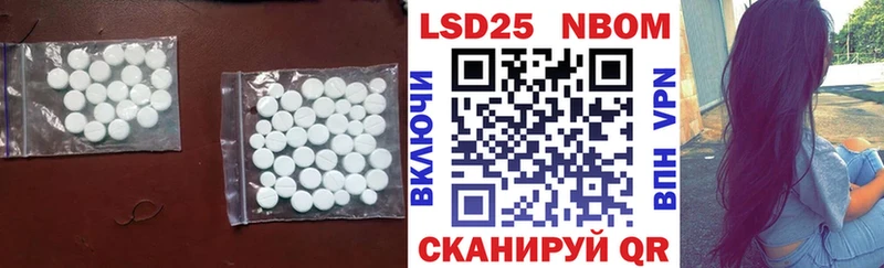 ЛСД экстази кислота  Заволжск 