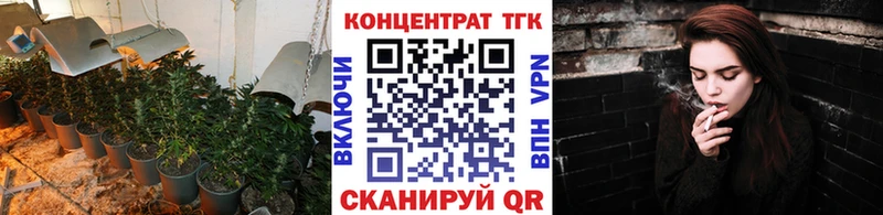 Дистиллят ТГК жижа  Заволжск 